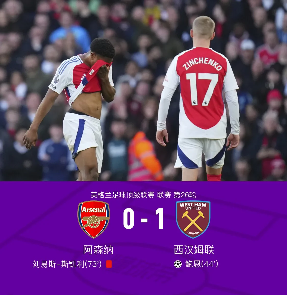 九游网页版入口-国际比赛日西甲焦点战，利物浦完成体检，质疑声仍在，数据趋势出现新变化(中国真实军力排名26)